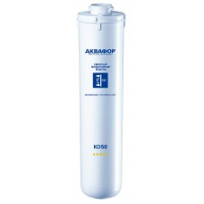 Картридж для фильтра Aquaphor Osmo-50K