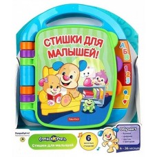 Развивающая книжка для малышей Mattel Music Book with Poems RU (CJW28)