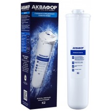 Cartuș de schimb pentru filtru Aquaphor K2