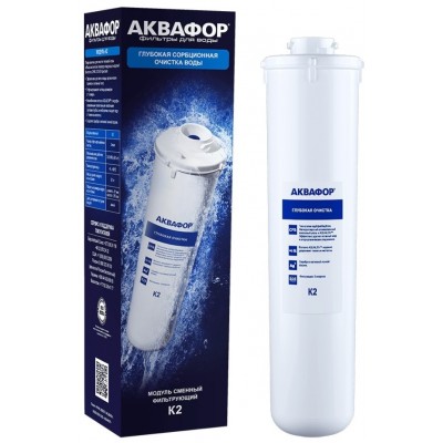 Картридж для фильтра Aquaphor K2