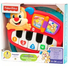 Пианино Fisher-Price Educational Piano RU (DLK15)