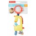 Игрушка для колясок и кроваток Fisher Price (DYF90)