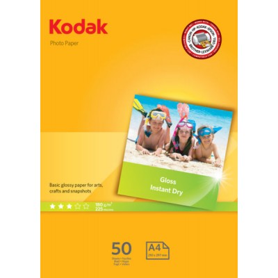 Фотобумага Kodak Photo Gloss A4 paper 180gsm 50pk (5740-513)