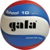 Minge de volei Gala School 10 5711