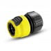 Conector de grădină Karcher Aqua Stop (2.645-194.0)