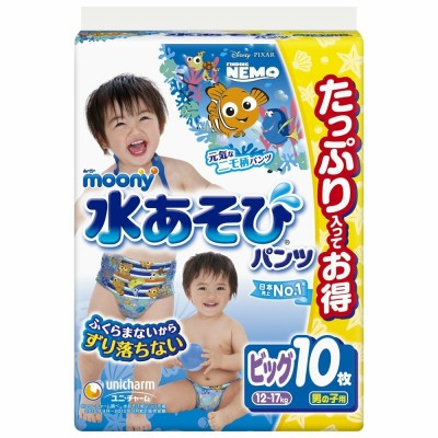Подгузники Moony Swimming diapers for boys sizeXL 10pcs