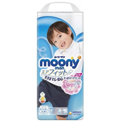 Подгузники Moony Diapers for boys size XXL 26pcs