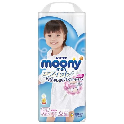 Подгузники Moony Diapers for girls size XXL 26pcs