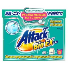 Detergent pudră KAO Attack Bio Ex 900g