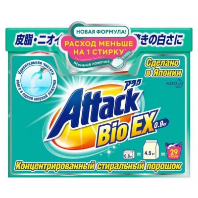 Detergent pudră KAO Attack Bio Ex 900g