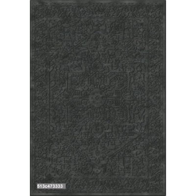 Ковёр Ecofloor Farashe (513C473333) 1.60x2.30m