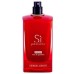 Парфюм для неё Giorgio Armani Si Passione Intense EDP 30ml