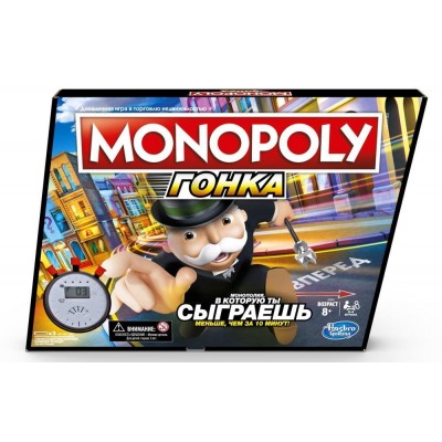 Настольная игра Hasbro Monopoly Speed (E7033)