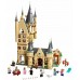 Set de construcție Lego Harry Potter: Hogwarts Astronomy Tower (75969)