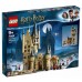 Set de construcție Lego Harry Potter: Hogwarts Astronomy Tower (75969)