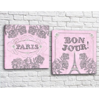 Картина ArtPoster Vintage pink Paris (3453056)