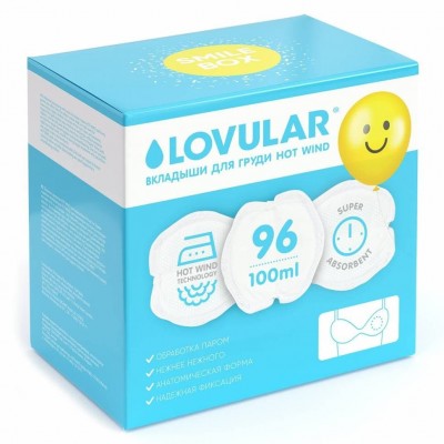 Лактационные вкладыши Lovular Hot Wind 96pcs