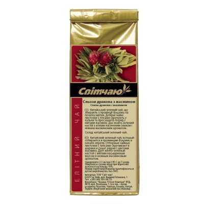 Чай Свiтчаю Sliozi Drakona s Jasminom 100g