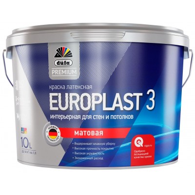 Краска Dufa Europlast 3 2.5L