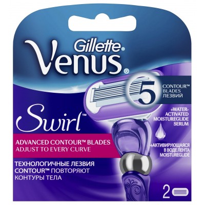 Кассеты для бритья Gillette Venus Swirl 2psc