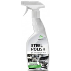 Средство для очистки покрытий Grass Steel Polish 218601