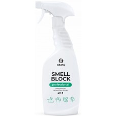 Профессиональное чистящее средство Grass Smell Block Professional 125536