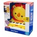 Пианино Fisher-Price Lion Piano (380005)