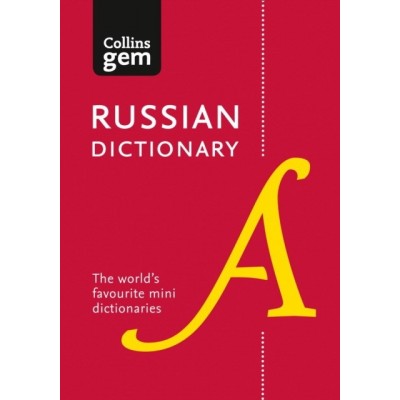Книга Collins Gem Russian Dictionary (9780008270803)