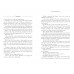 Книга B2+ They Do It With Mirrors + Audio Online (9780008262365)