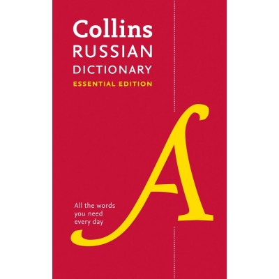 Книга Collins Russian Dictionary Essential Edition (9780008270704)