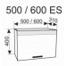 Кухонный модуль Ambianta Dolce 600 ES Gri