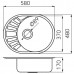 Кухонная мойка Ferro DR45/58.H 450x580mm (03437)