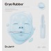 Маска для лица Dr.Jart+ Cryo Rubber with Moisturizing Hyaluronic Acid 44g