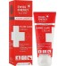 Крем для рук Swiss Energy Hand Care Cream 75ml