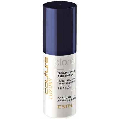 Масло для волос Estel Luxury Blond Haute Couture 50ml