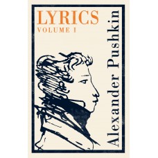 Книга Lyrics: Volume 1 (9781847497314)