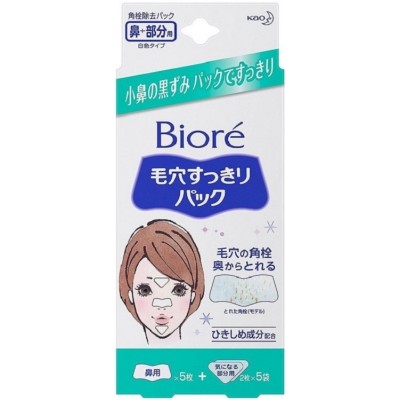 Очищающее средство для лица Biore Pore Clean Pack 15pcs