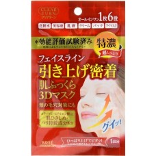 Маска для лица Kose Clear Turn with Lifting Effect and Moisturizing 1pcs