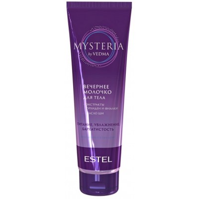 Молочко для тела Estel Mysteria 150ml