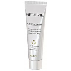 Крем для рук Estel Genevie 50ml