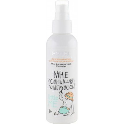 Солнцезащитный крем масло лосьон Estel Little Me Sun 150ml