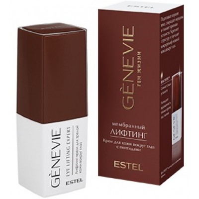 Крем для кожи вокруг глаз Estel Genevie 25ml