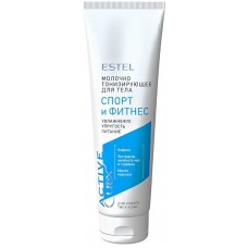 Молочко для тела Estel Curex Active Спорт и Фитнес 150ml