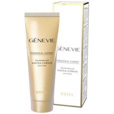 Маска для лица Estel Genevie Personal Expert 50ml