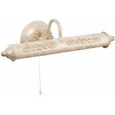 Candelabru de perete Vitaluce V2911/2A