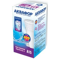 Cartuș de schimb pentru filtru Aquaphor A15