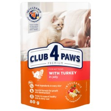 Влажный корм для кошек Клуб4лапы Kittens with Turkey in Jelly 0.08kg 24pcs