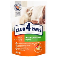 Влажный корм для кошек Клуб4лапы Kittens with Chicken in Gravy 0.08kg 24pcs