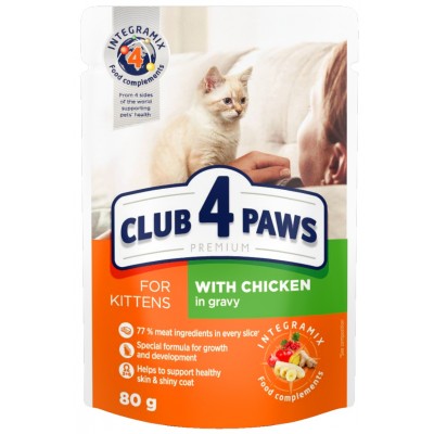 Влажный корм для кошек Клуб4лапы Kittens with Chicken in Gravy 0.08kg 24pcs