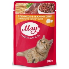 Hrană umedă pentru pisici Мяу Печёнка в нежном соусе 0.1kg 24pcs